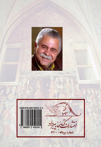 سگ لوند